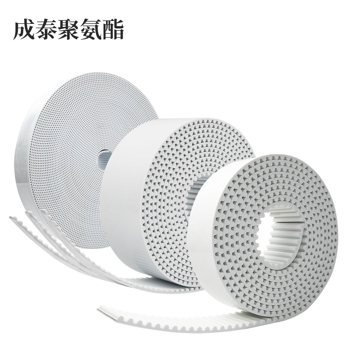 聚氨酯开口同步带